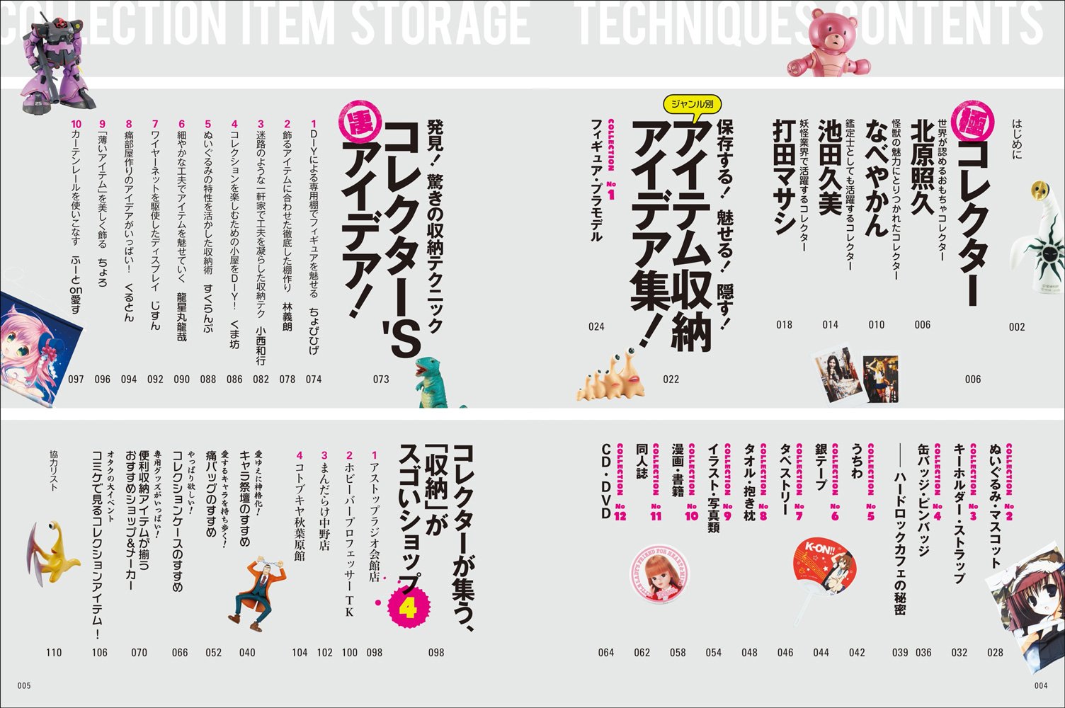 Amazon.com: 玄光社: libros, biografía, última actualización